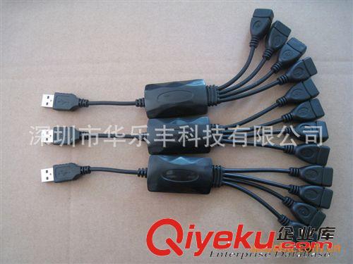 廠家熱銷 4口usb集線器八爪魚HUB1拖4 高速2.0集線器