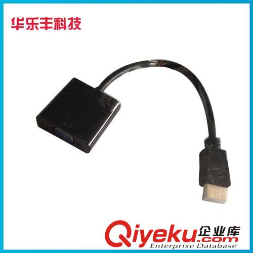 熱銷推薦 不帶音頻HDMI 轉VGA  視頻HDMI轉接線切換器