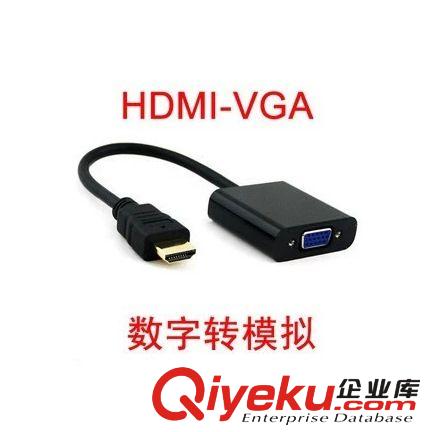 熱銷推薦 不帶音頻HDMI 轉VGA  視頻HDMI轉接線切換器原始圖片3