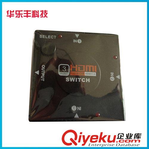 熱銷推薦 不帶音頻HDMI 轉(zhuǎn)VGA  視頻HDMI轉(zhuǎn)接線切換器