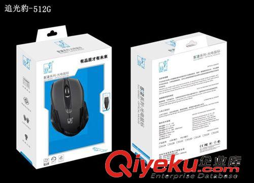 追光豹 512G有線游戲鼠標(biāo)[USB] 內(nèi)置重鐵塊   鼠標(biāo)批發(fā)原始圖片3