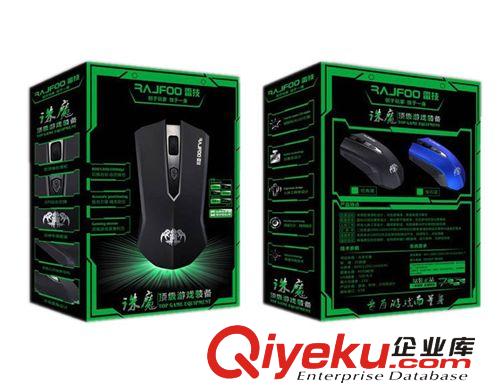 雷技誅魔升級版加重變速游戲鼠標  電腦鼠標批發(fā)原始圖片3