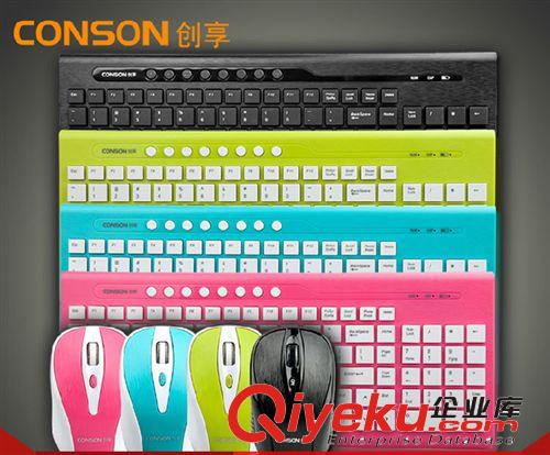 CS-6000 創享無聲版巧克力2.4G無線多媒體鍵鼠套裝  鍵盤批發原始圖片3
