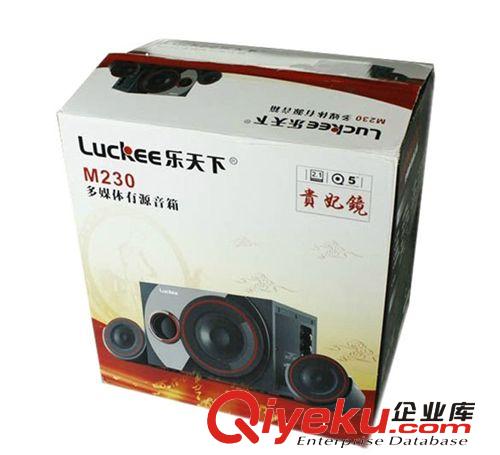 樂天下M230貴妃鏡多媒體有源木質(zhì)音箱 2.1重低音炮高保真原始圖片3