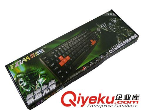 羿血狼 Q5M游戲競(jìng)技電腦單鍵盤(pán)[USB]    鍵盤(pán)批發(fā)原始圖片3