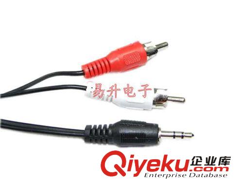 3.5接口/2RCA 音頻線[1.5米]   線材批發(fā)  電腦周邊配件批發(fā)