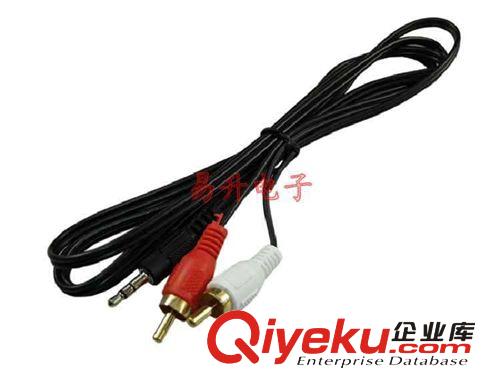 3.5接口/2RCA 音頻線[1.5米]   線材批發(fā)  電腦周邊配件批發(fā)