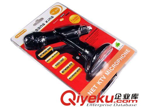 廠家直銷 YSZ-307麥克風話筒 麥克風批發(fā) 電腦配件批發(fā)原始圖片3