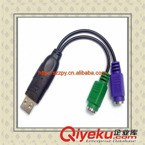 USB 轉 IEEE 1284 并口線 打印線 支持WIN7 PR2E