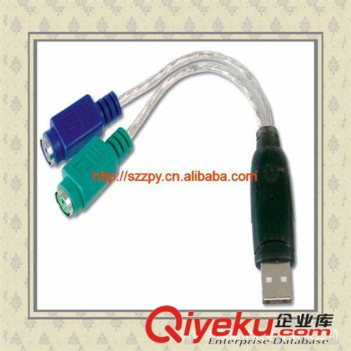 廠家供應帶掃描usb轉ps2 PS2轉usb PS2鍵盤鼠標轉usb 無延遲原始圖片2