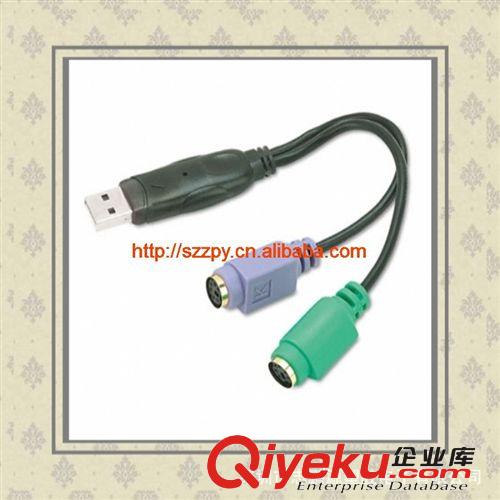 廠家供應帶掃描usb轉ps2 PS2轉usb PS2鍵盤鼠標轉usb 無延遲原始圖片3