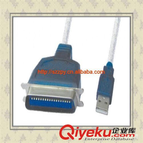 USB 轉(zhuǎn) IEEE 1284 并口線 打印線 支持WIN7 PR2E