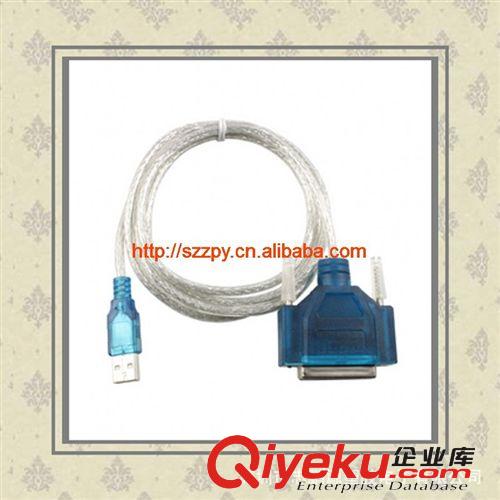 USB 轉(zhuǎn) IEEE 1284 并口線 打印線 支持WIN7 PR2E