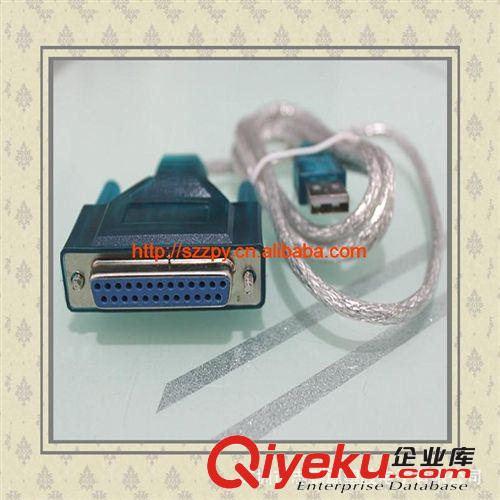 USB 轉(zhuǎn) IEEE 1284 并口線 打印線 支持WIN7 PR2E