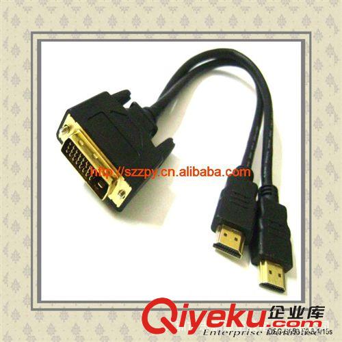 供應低價高品質DVI轉VGA RCA*3雙胞胎線 一分二連接線 支持1080P