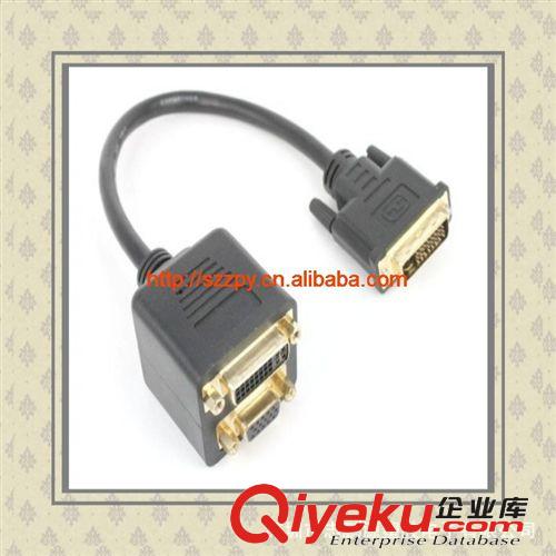 供應低價高品質DVI轉VGA RCA*3雙胞胎線 一分二連接線 支持1080P