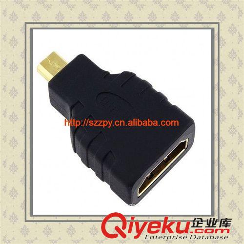 廠家直銷micro hdmi 轉(zhuǎn)接頭，HDMI D TYPE線，支持1080P 高品質(zhì)