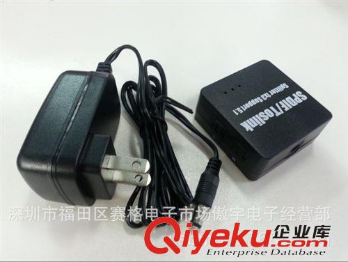 廠家直銷光纖分配器：SPDIF/TosLink分配器. 數(shù)字音頻1X3分配器原始圖片2