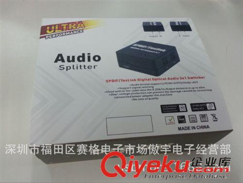 廠家直銷光纖分配器：SPDIF/TosLink分配器. 數(shù)字音頻1X3分配器原始圖片3