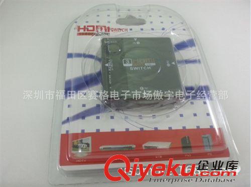 廠家直銷 HDMI 切換器  HDMI switch 3X1 切換器。原始圖片3