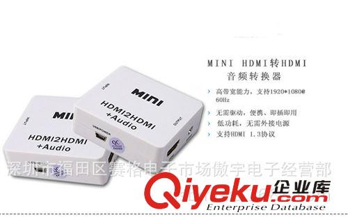 HDMI轉換器,音頻解碼器,音頻分離器 音頻光纖轉換器 分離器原始圖片3