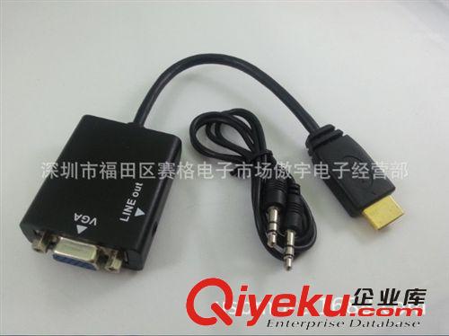 廠家供應 USB TO VGA    usb 轉 VGA 轉換器  USB 2.0 轉VGA
