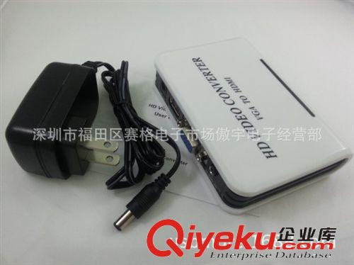 VGA轉HDMI轉換器 VGA TO HDMI （廠家直銷 ，歡迎OEM)原始圖片2