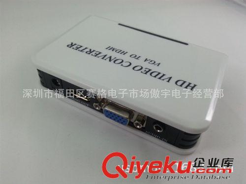 VGA轉HDMI轉換器 VGA TO HDMI （廠家直銷 ，歡迎OEM)原始圖片3