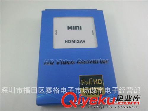 CVBS to HDMI /MINI AV TO HDMI原始圖片3