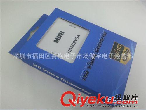 廠家供應(yīng) :mini HDMI轉(zhuǎn)VGA 轉(zhuǎn)換器,HDMI轉(zhuǎn)VGA，hdmi to vga 1080原始圖片3