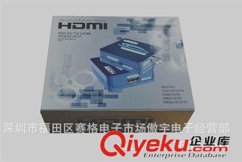 廠家直銷:  HDMI 轉 色差  色差轉hdmi