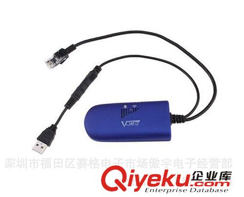 廠家供應：300Mbps Wifi Wireless-N Repeater  中續器