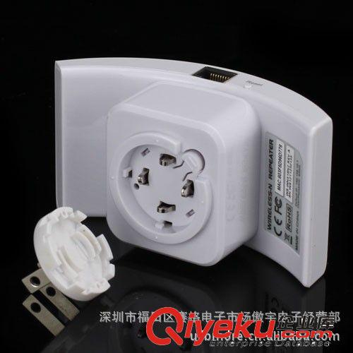 廠家供應：300Mbps Wifi Wireless-N Repeater  中續器原始圖片3
