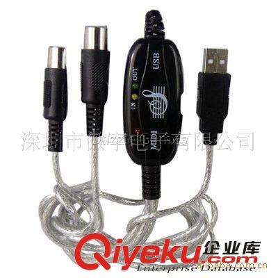 廠家直銷 USB MIDI線 電子琴線原始圖片2