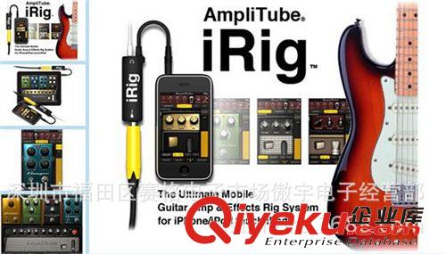 廠家供應：IRIG 效果器