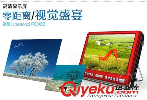 廠家批發PC90B便攜多功能插卡9寸帶TV老人唱戲看戲機 視頻擴音器