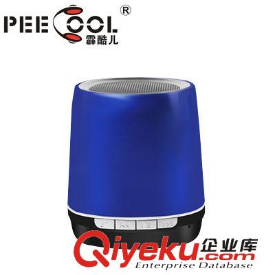 霹酷兒廠家批發(fā)PC55無線藍(lán)牙音箱 MP3插卡免提接聽電話藍(lán)牙音響