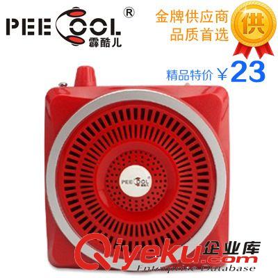 霹酷兒廠家批發(fā)PC55無(wú)線藍(lán)牙音箱 MP3插卡免提接聽(tīng)電話藍(lán)牙音響