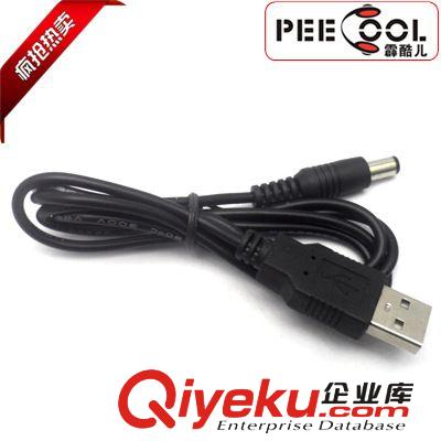 【霹酷兒】擴音機用USB充電線 可連接電腦為擴音器充電用