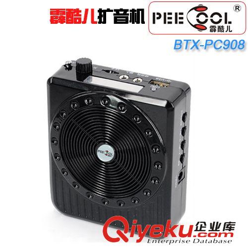 jp供應(yīng)商廠家批發(fā)PC70E霹酷兒7寸視頻教學(xué)看戲機(jī)喊話(huà)唱戲擴(kuò)音器