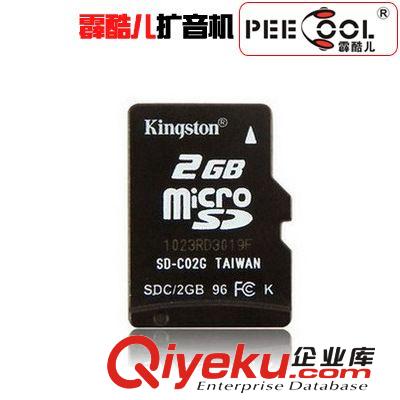 供應2G內存卡數碼儲存卡下載有秋天后晚上抓野雞超清晰汽油機聲音