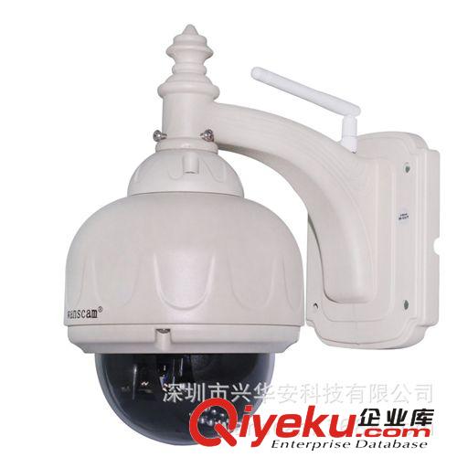 JW0006 pnp/p2p outdoor wireless network camera ip camera