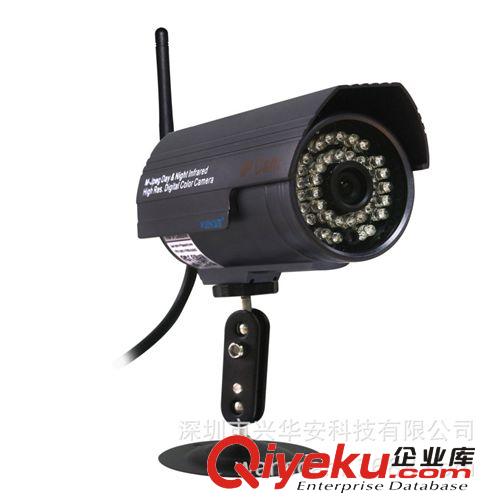 JW0006 pnp/p2p outdoor wireless network camera ip camera