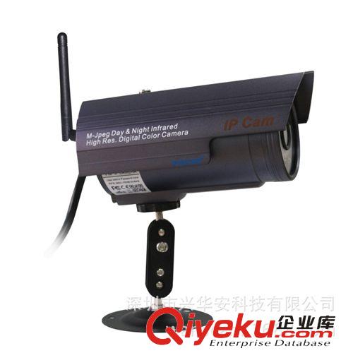 JW0006 pnp/p2p outdoor wireless network camera ip camera