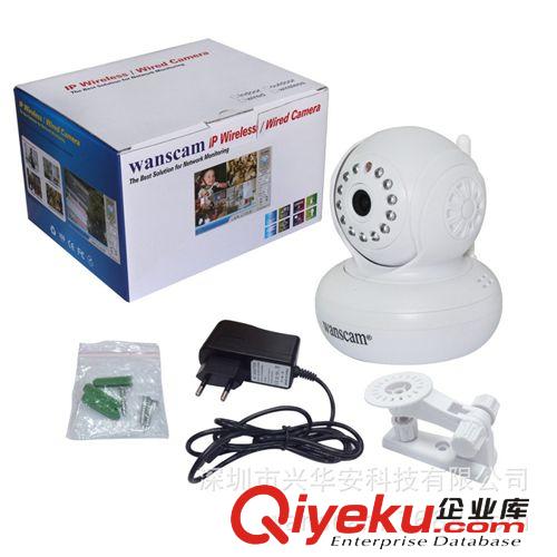 wanscam HW0021 H264壓縮 100萬像素720p高清ip camera網(wǎng)絡(luò)攝像機(jī)