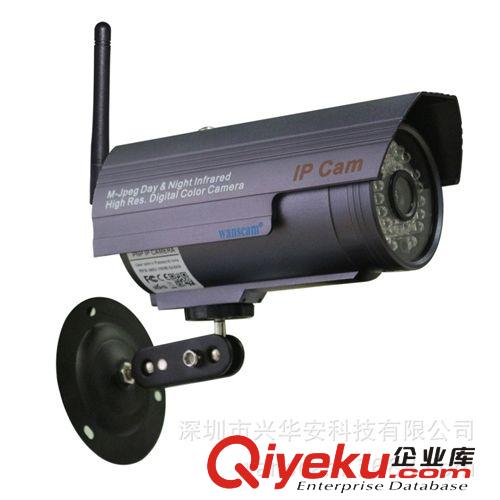 JW0016 wanscam新品室外防水無線P2P網絡攝像機 安防攝像頭
