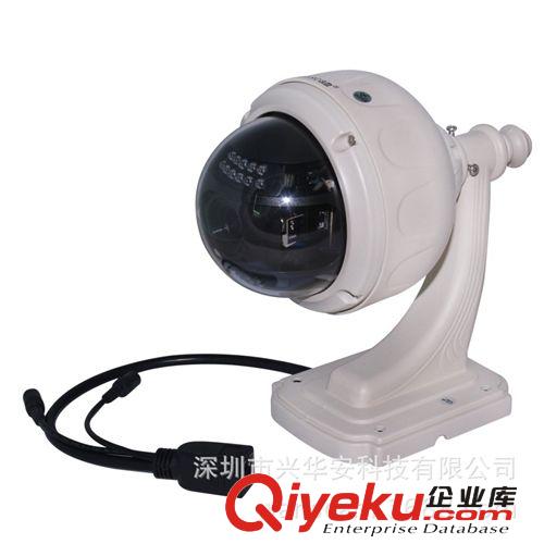 C0D8網絡攝像機室外防水無線夜視IP網絡攝像機 network ip camera