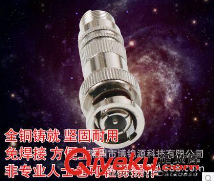 現(xiàn)貨供應(yīng):監(jiān)控?cái)z像機(jī)接頭BNC頭 Q9頭BNC美式鍍金免焊接頭原始圖片2