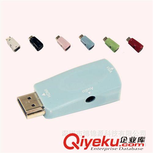 廠家直銷：HDMI公轉(zhuǎn)VGA母帶音頻 轉(zhuǎn)換頭 HDMI TO VGA轉(zhuǎn)換器原始圖片2