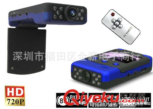 行車記錄儀 P7000LHD 720P 紅外夜視 車載DVR 行駛記錄儀